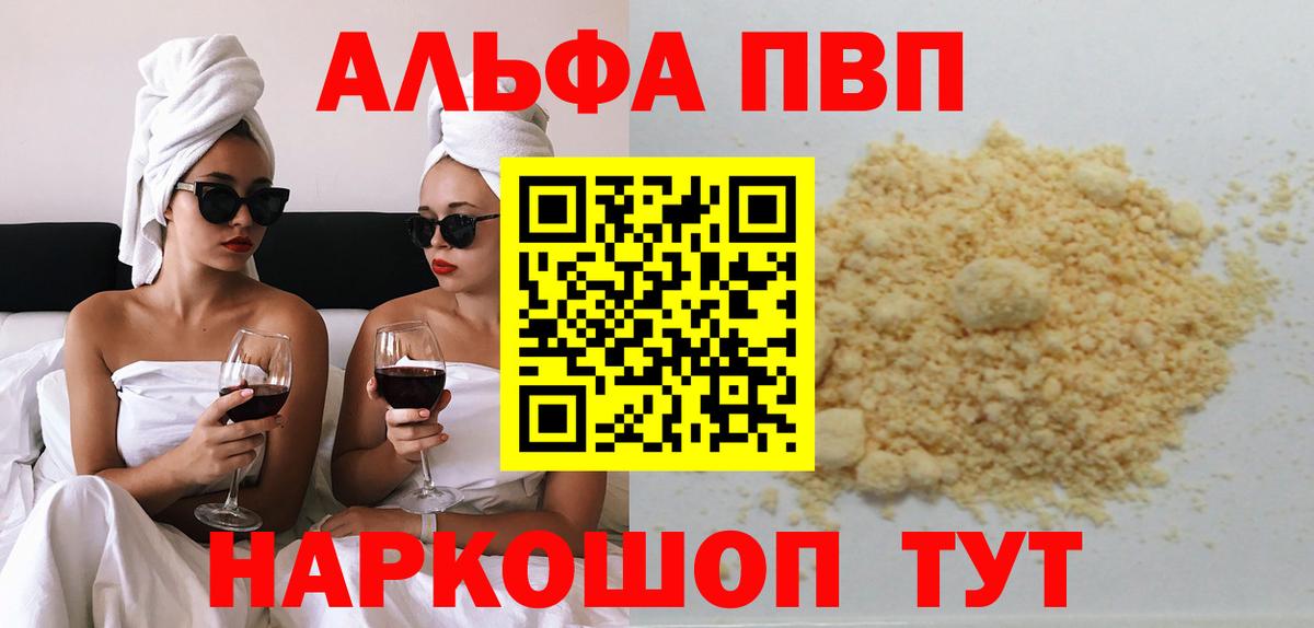 КЕТАМИН Волгоград