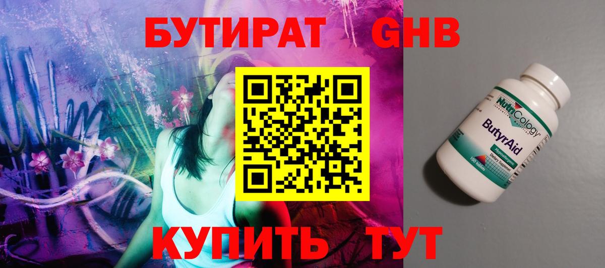Марихуана  КОКАИН  Вход с VPN  Волгоград  КОКАИН  ГАШ  МЕФ   ГАШИШ 
