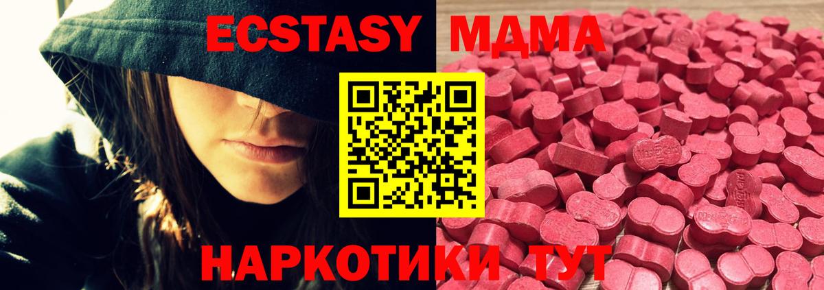 ЭКСТАЗИ круглые Волгоград