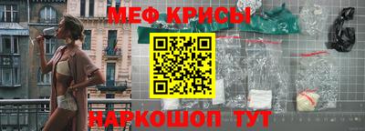 мефедрон мука Аргун