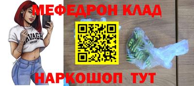 прущая мука Апрелевка