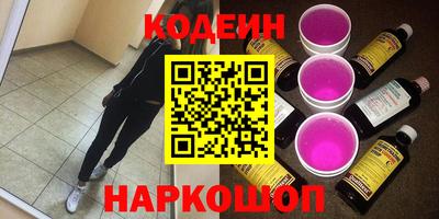 мяу мяу кристалл Апшеронск
