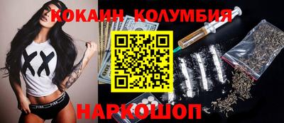 мефедрон мука Аргун