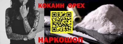 меф Беслан