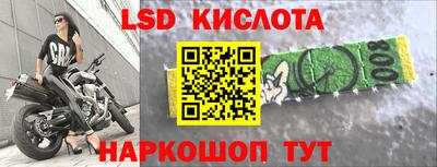 мяу мяу кристалл Апшеронск