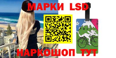 спайс Бийск