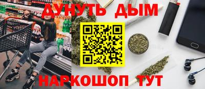 мяу мяу кристалл Апшеронск