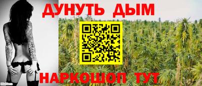 мяу мяу кристалл Апшеронск