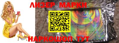 мяу мяу кристалл Апшеронск
