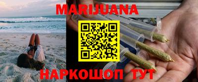 мяу мяу кристалл Апшеронск