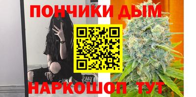 мяу мяу кристалл Апшеронск