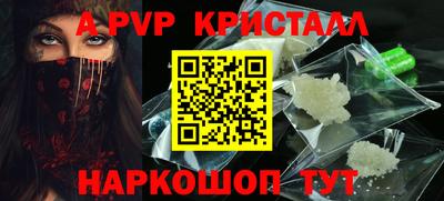 прущая мука Апрелевка