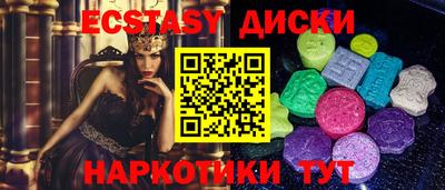 мефедрон мука Аргун