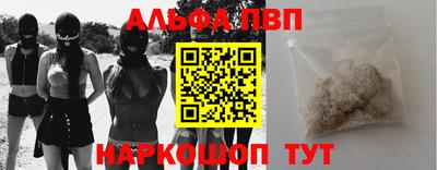 прущая мука Апрелевка