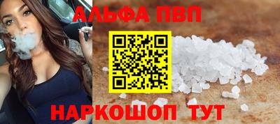 прущая мука Апрелевка