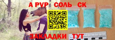 мефедрон мука Аргун