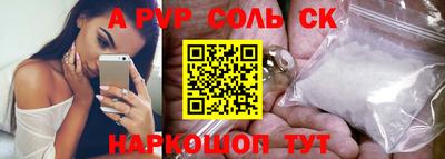 мефедрон мука Аргун