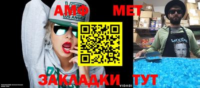 мефедрон мука Аргун