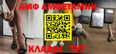 мяу мяу кристалл Апшеронск