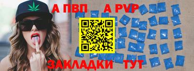 мяу мяу кристалл Апшеронск