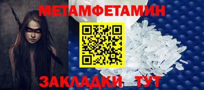 мефедрон мука Аргун
