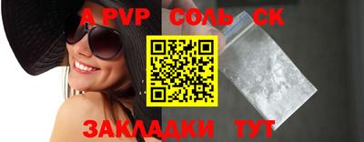 прущая мука Апрелевка