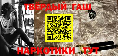 мяу мяу кристалл Апшеронск