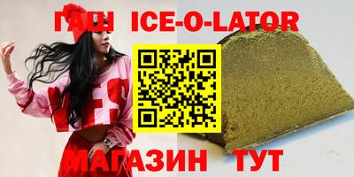 мефедрон мука Аргун