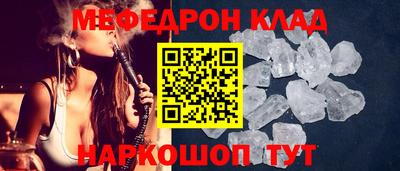 прущая мука Апрелевка