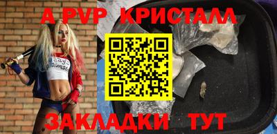 мефедрон мука Аргун