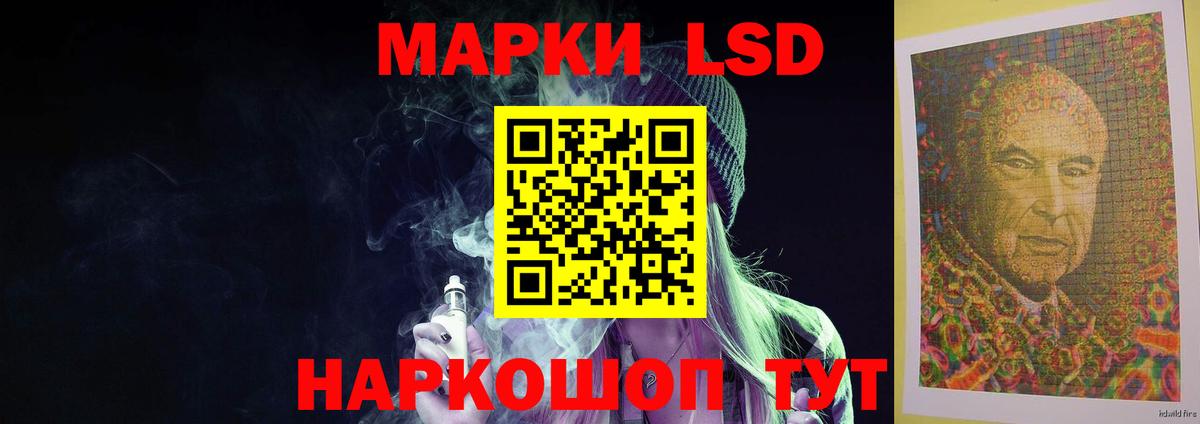 Волгоград  LSD-25 экстази кислота  Вход с VPN  Лсд 25 экстази ecstasy 