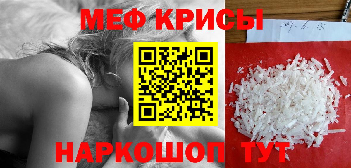 МЕФ Волгоград